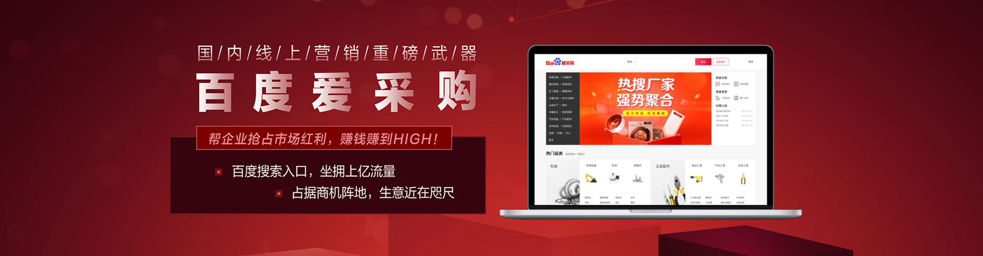 工布江达百度推广运营